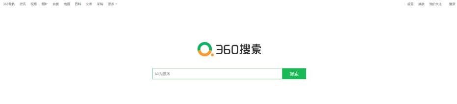 Moteur de recherche Haosou
