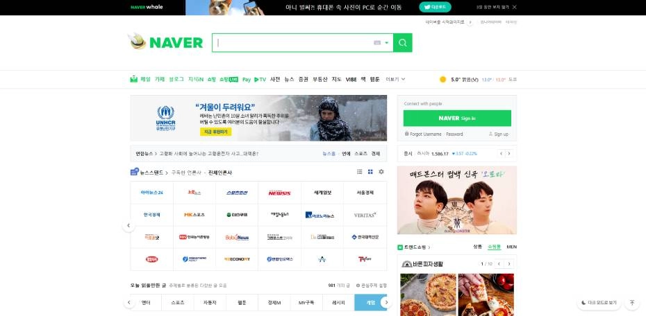 Moteur de recherche Naver